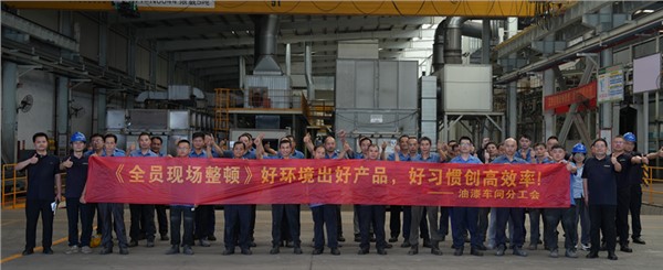 以環(huán)境為基，以習(xí)慣為翼，共筑高效安全新現(xiàn)場